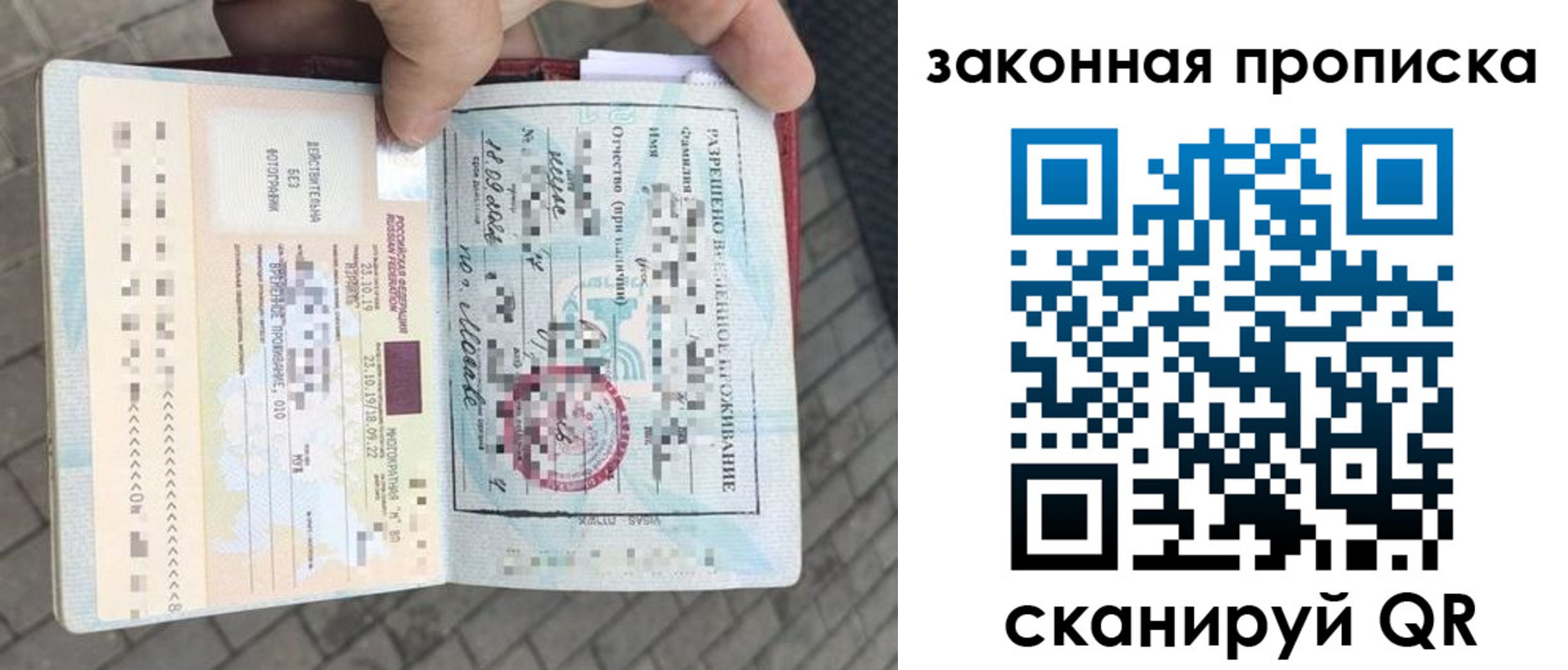 регистрация для школы в Советской Гавани
