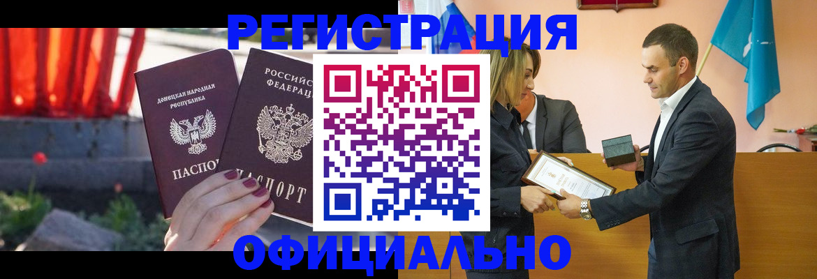 где прописаться в Советской Гавани