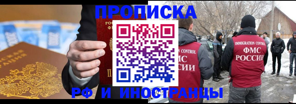 регистрация для дет. сада в Советской Гавани